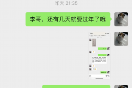 江北商账追讨清欠服务